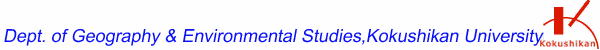 http://bungakubu.kokushikan.ac.jp/chiri/Teacher/Uchida/image.jpg