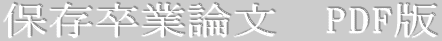 : : ۑƘ_@PDF 