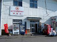 tmkm16.jpg