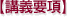 u`v