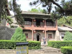 山西大学学術交流 049.JPG