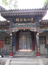 山西大学学術交流 072.JPG