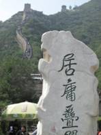 山西大学学術交流 036.JPG