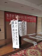 山西大学学術交流 024.JPG