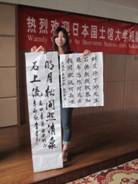 山西大学学術交流 031.JPG