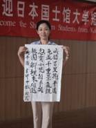 山西大学学術交流 035.JPG