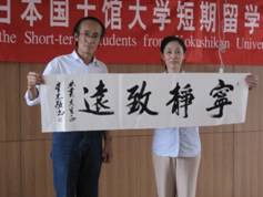 山西大学学術交流 030.JPG